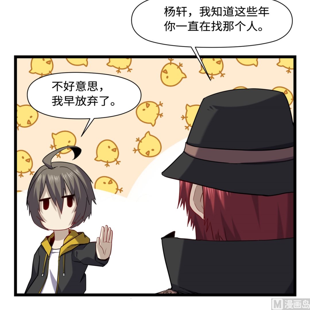 022 暗战(1/2)-第23话