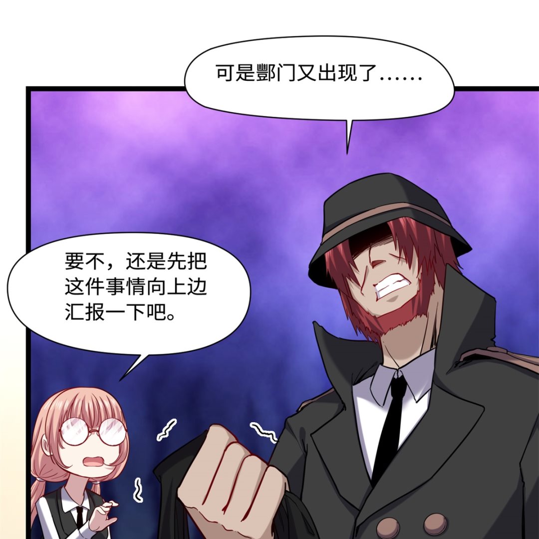 022 暗战(1/2)-第23话