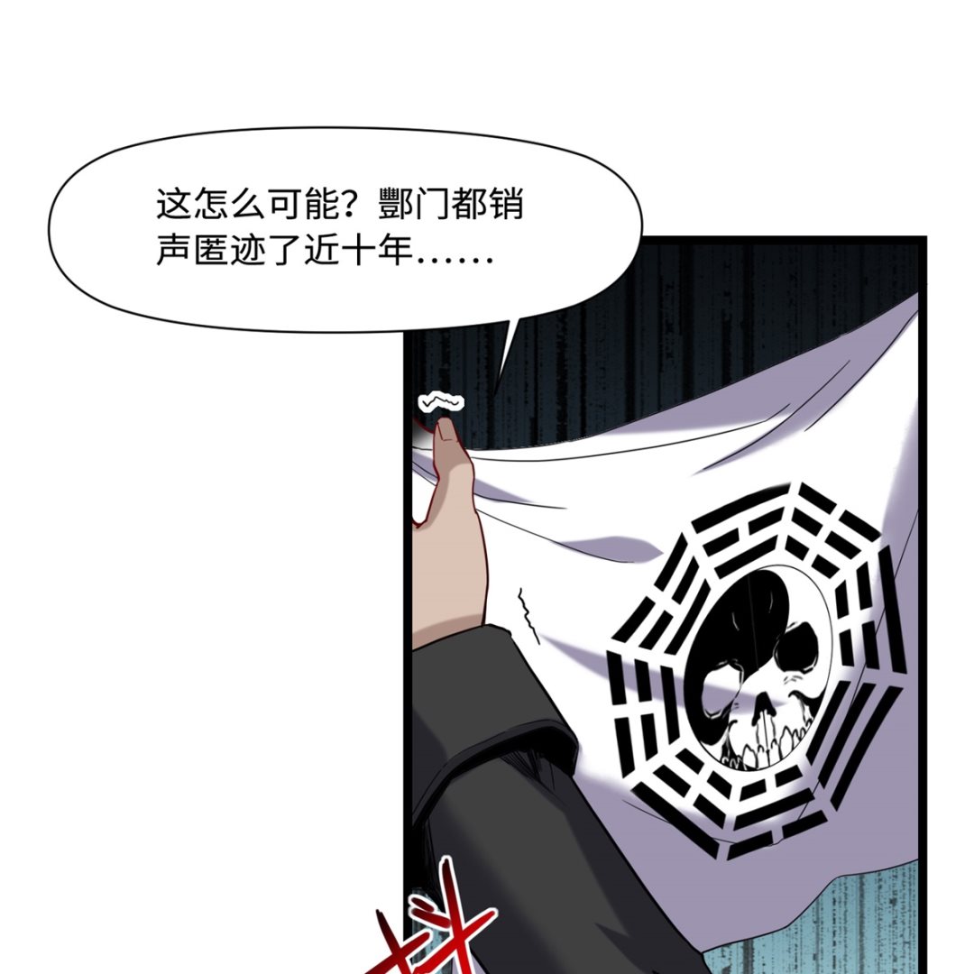 022 暗战(1/2)-第23话