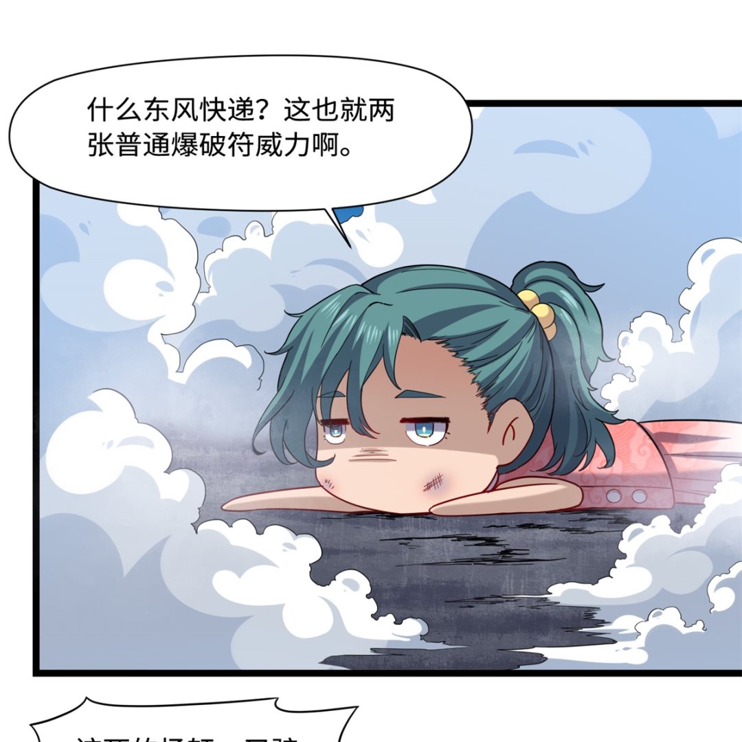 022 暗战(1/2)-第23话