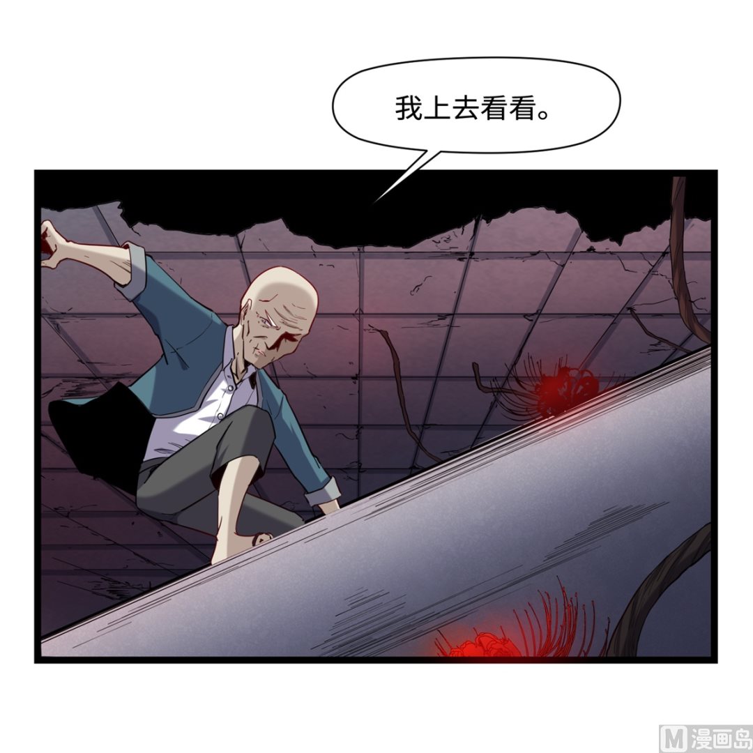 022 暗战(1/2)-第23话