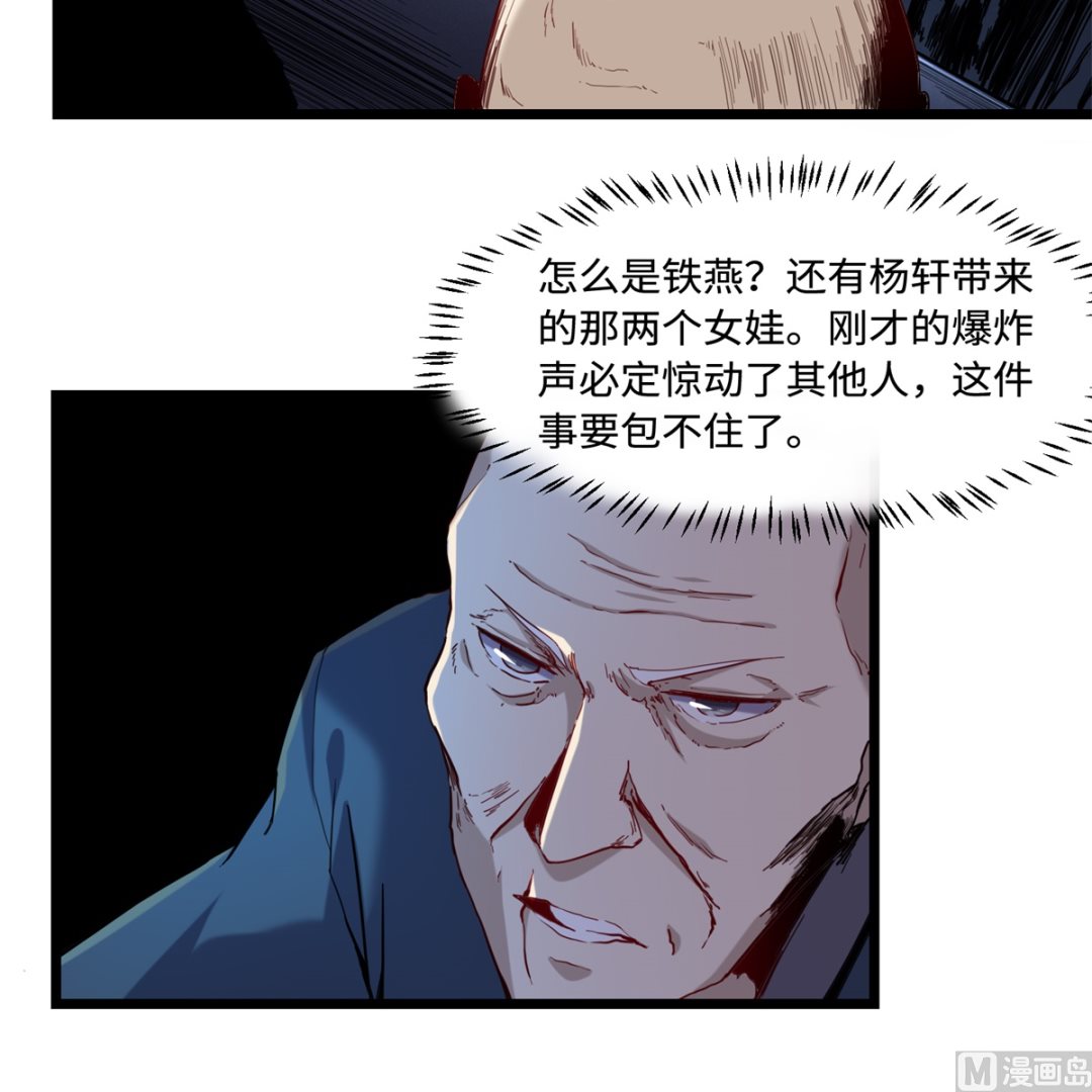 022 暗战(1/2)-第23话