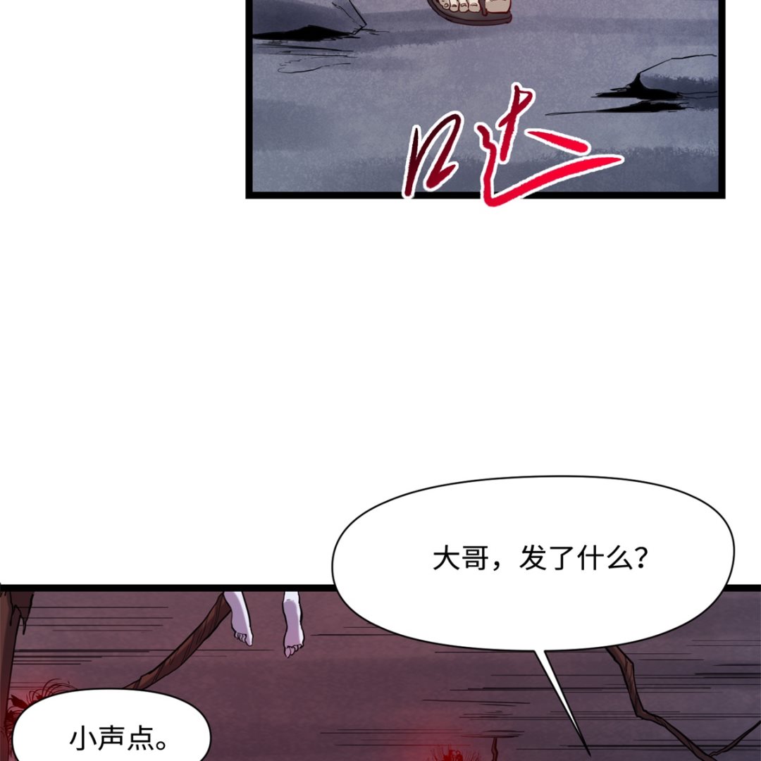 022 暗战(1/2)-第23话