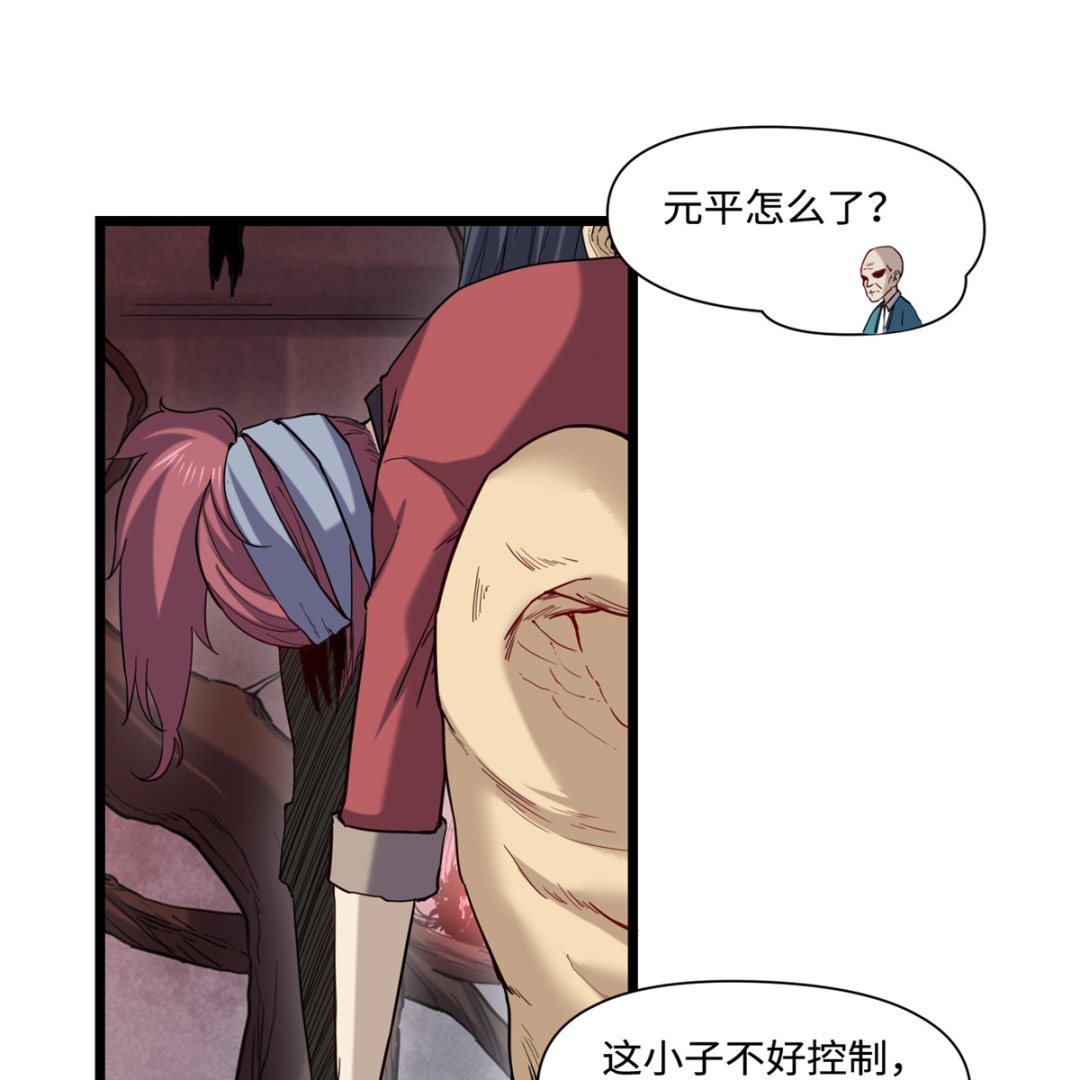 022 暗战(1/2)-第23话