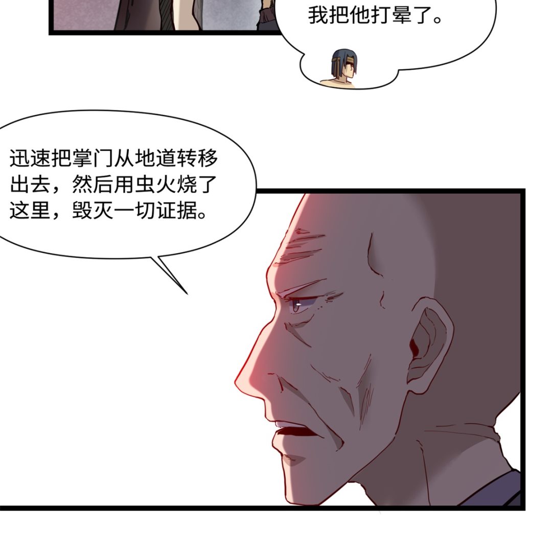 022 暗战(1/2)-第23话