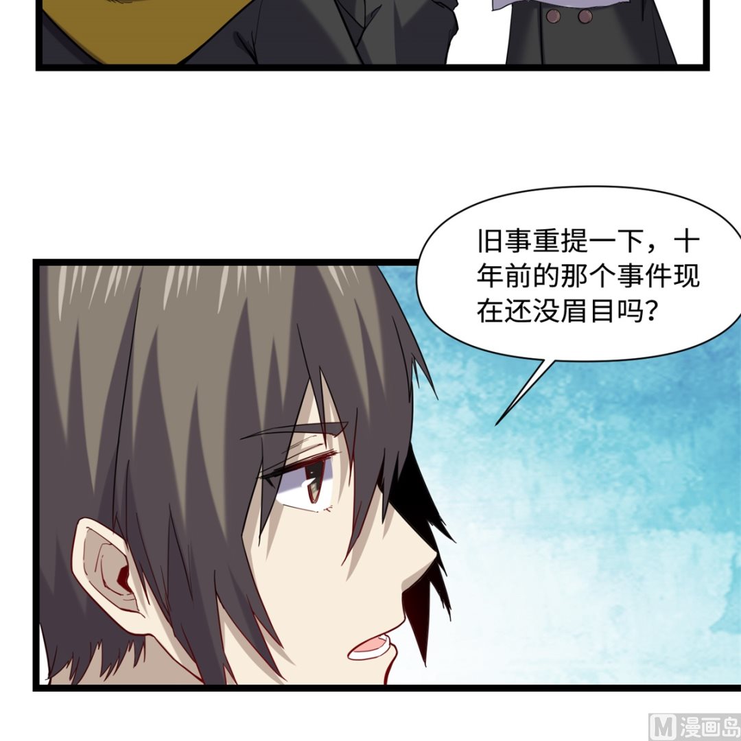 022 暗战(1/2)-第23话