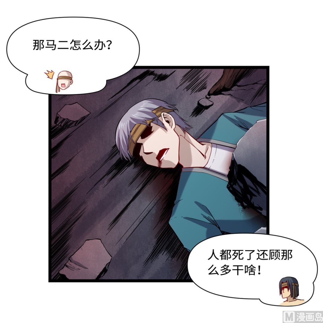 022 暗战(1/2)-第23话