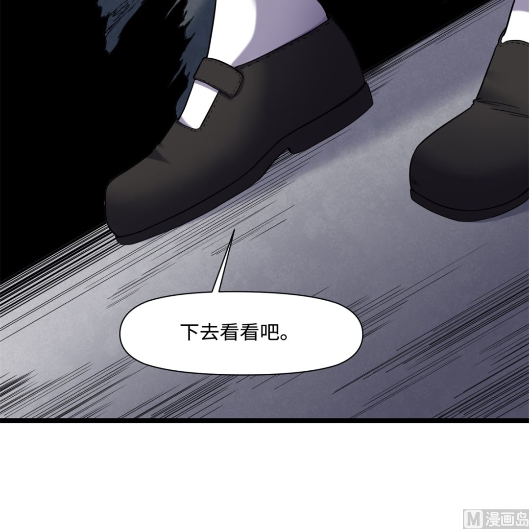 022 暗战(1/2)-第23话