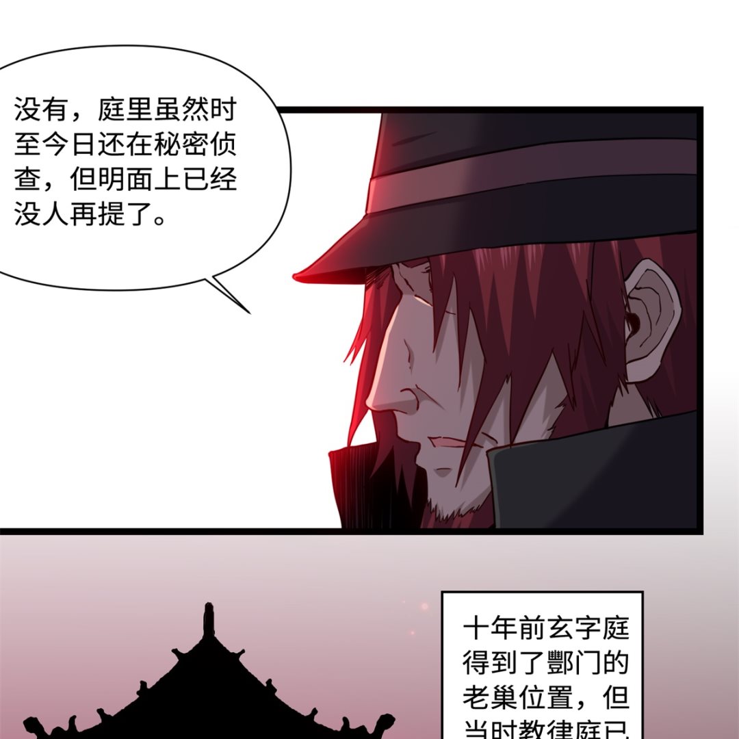 022 暗战(1/2)-第23话