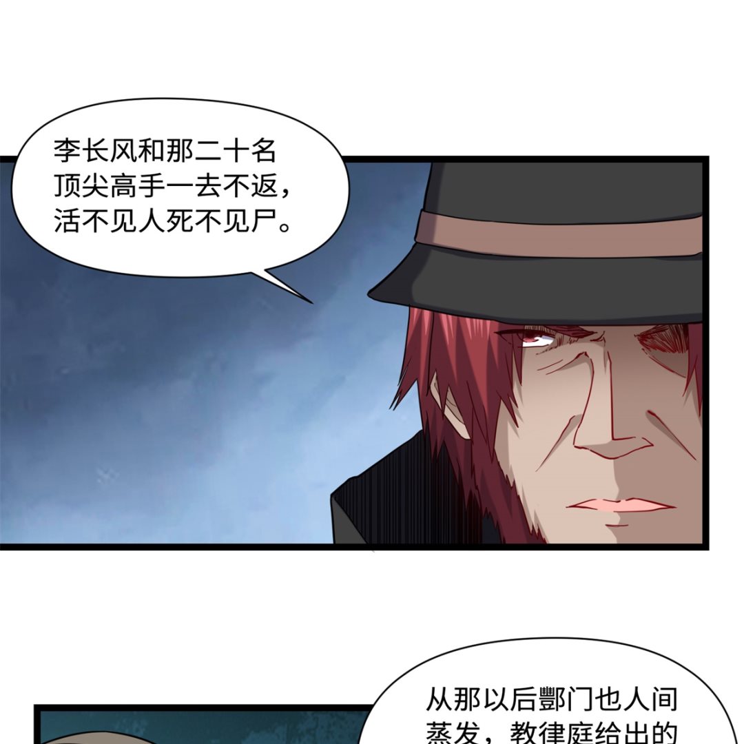 022 暗战(1/2)-第23话