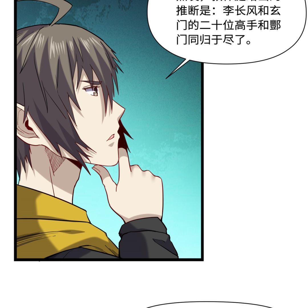 022 暗战(1/2)-第23话