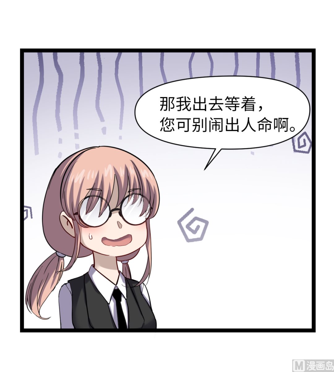 024 星河弈绝阵(1/2)-第25话