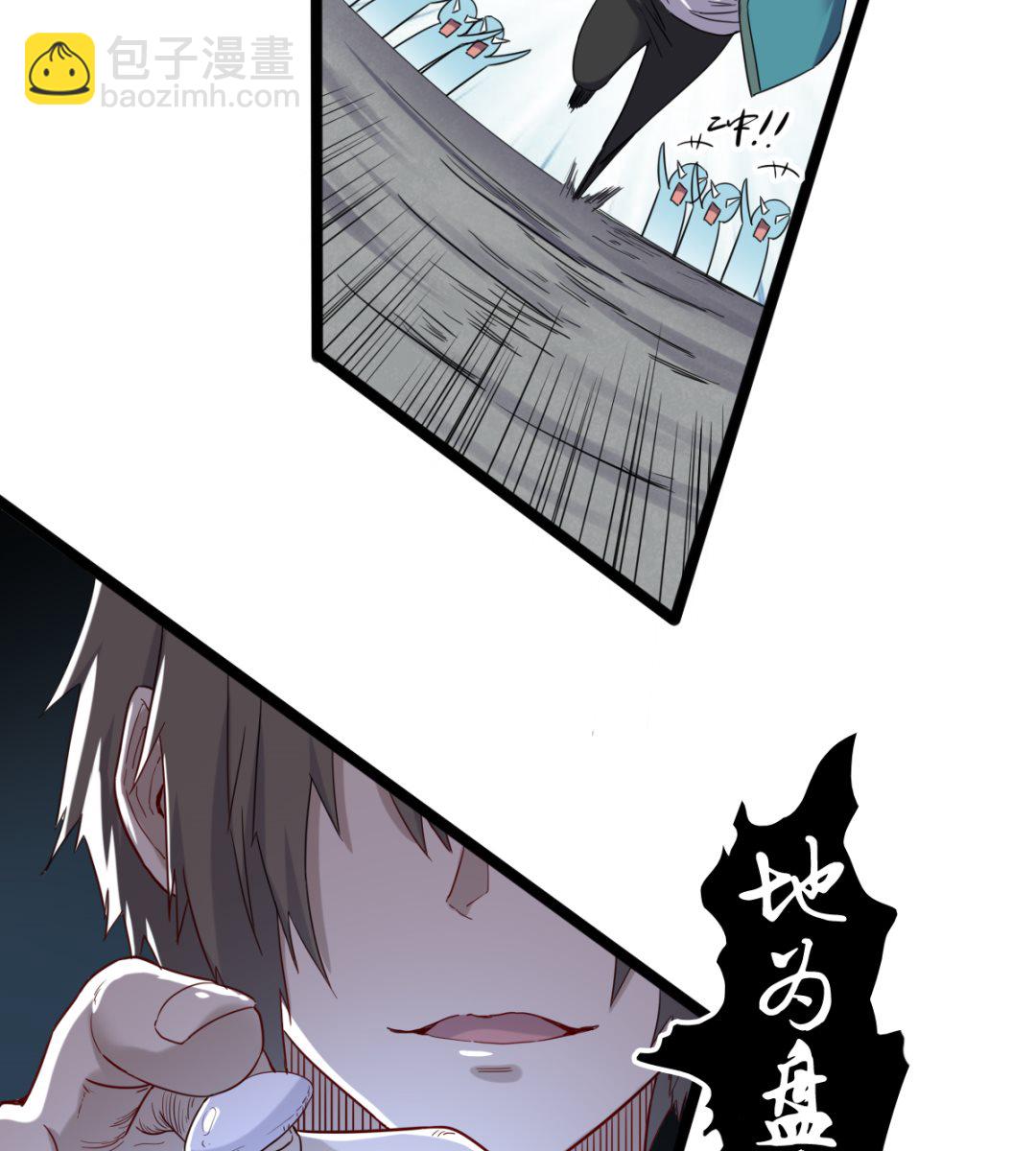 024 星河弈绝阵(1/2)-第25话