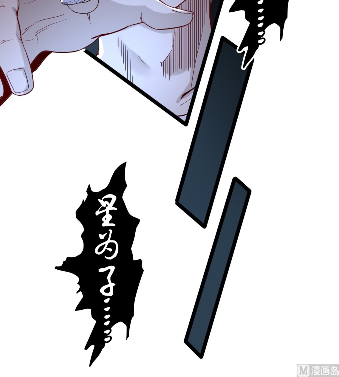 024 星河弈绝阵(1/2)-第25话