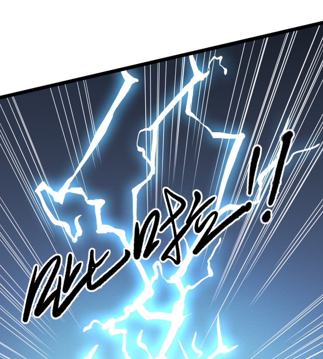 024 星河弈绝阵(1/2)-第25话