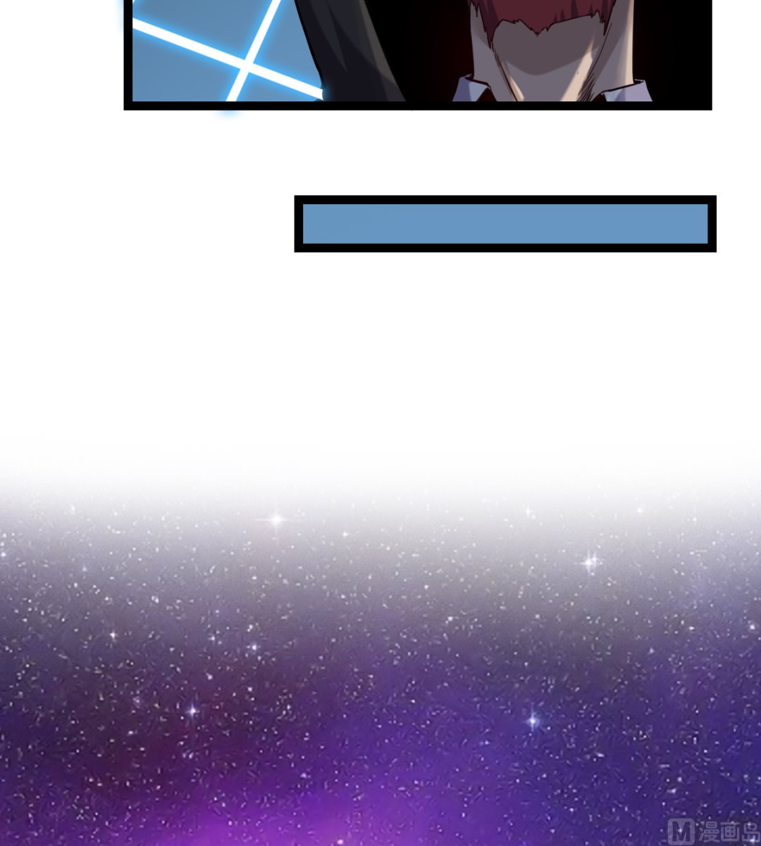 024 星河弈绝阵(1/2)-第25话