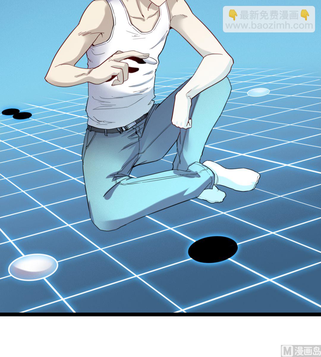 024 星河弈绝阵(1/2)-第25话