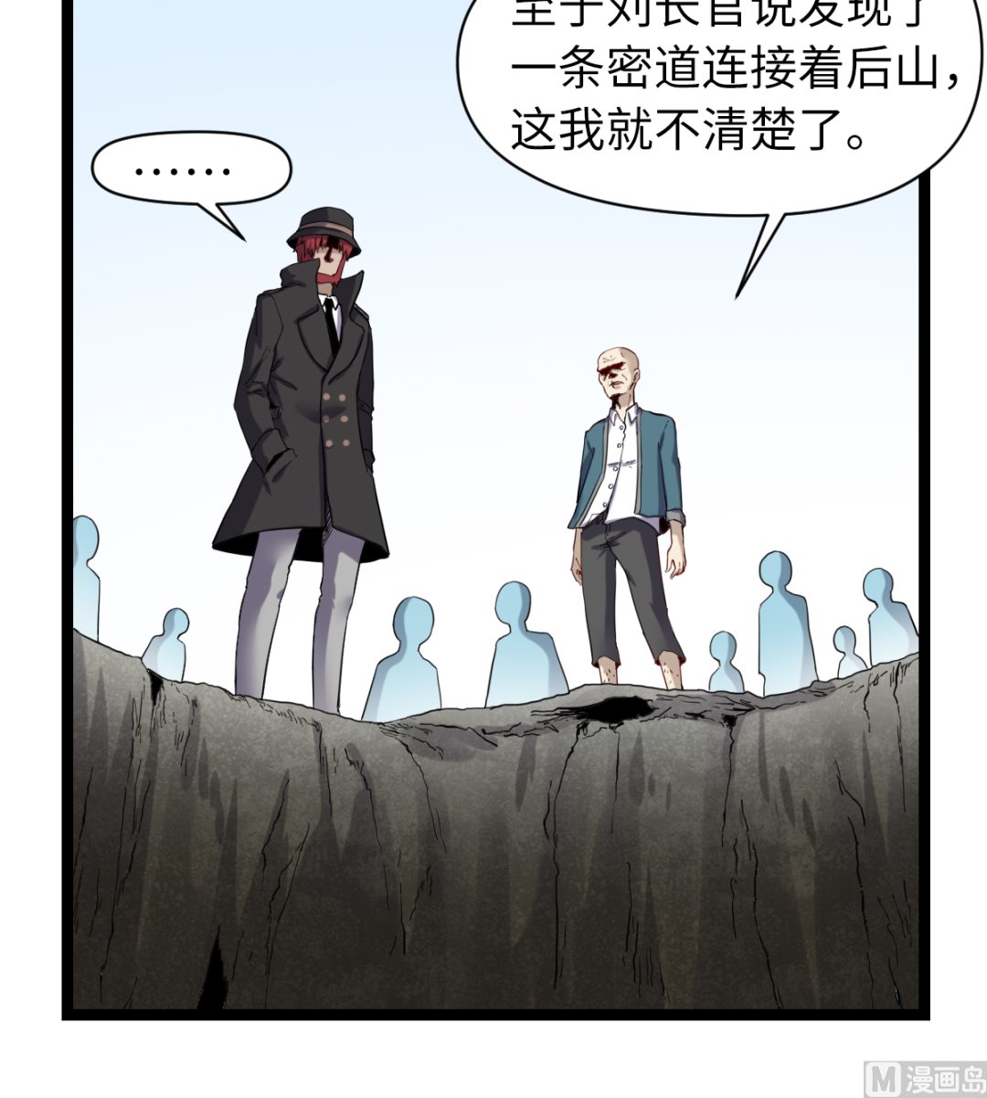 024 星河弈绝阵(1/2)-第25话