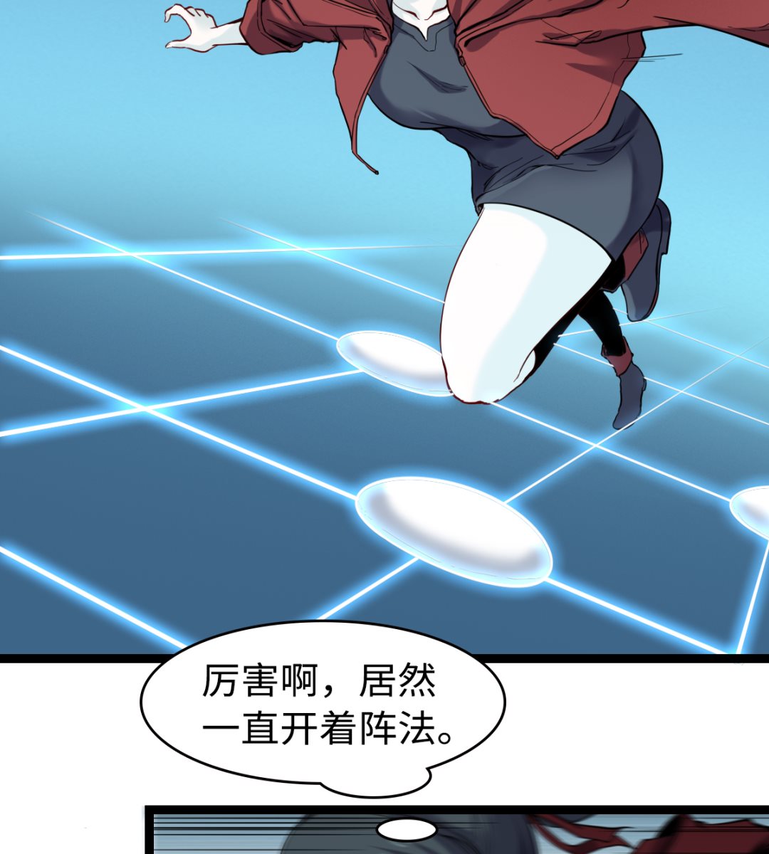 030 山林血迹-第31话