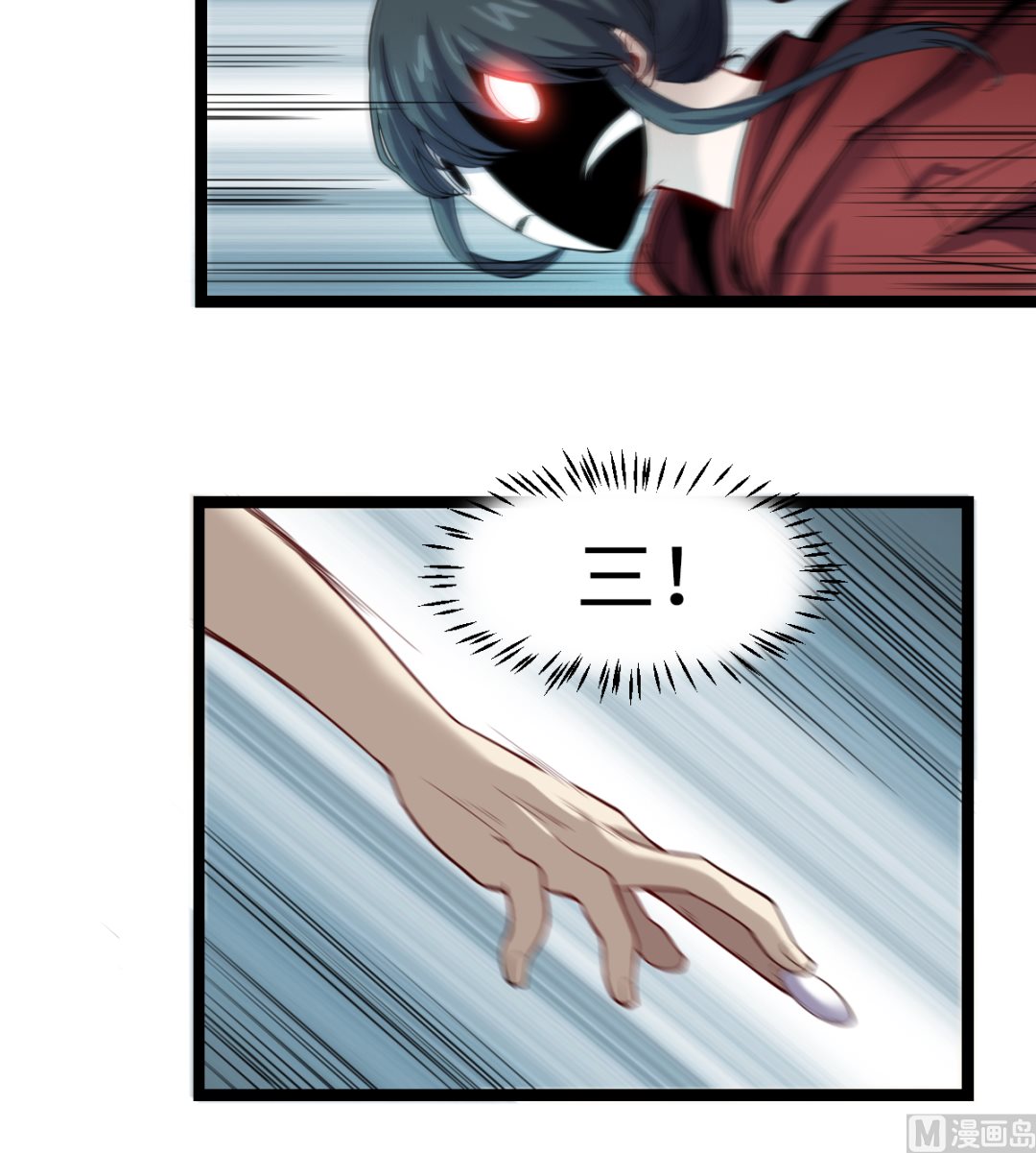 030 山林血迹-第31话