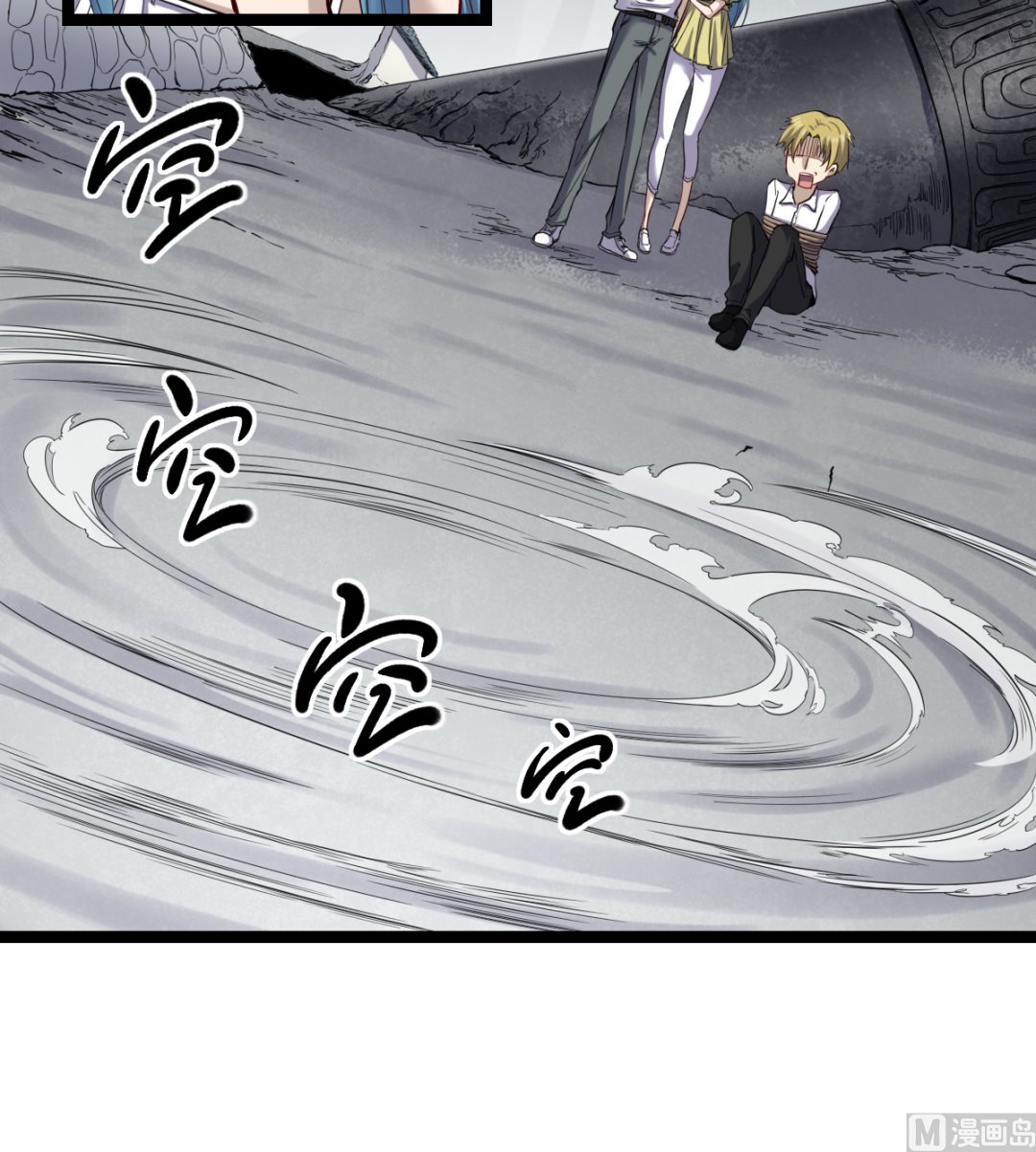 030 山林血迹-第31话