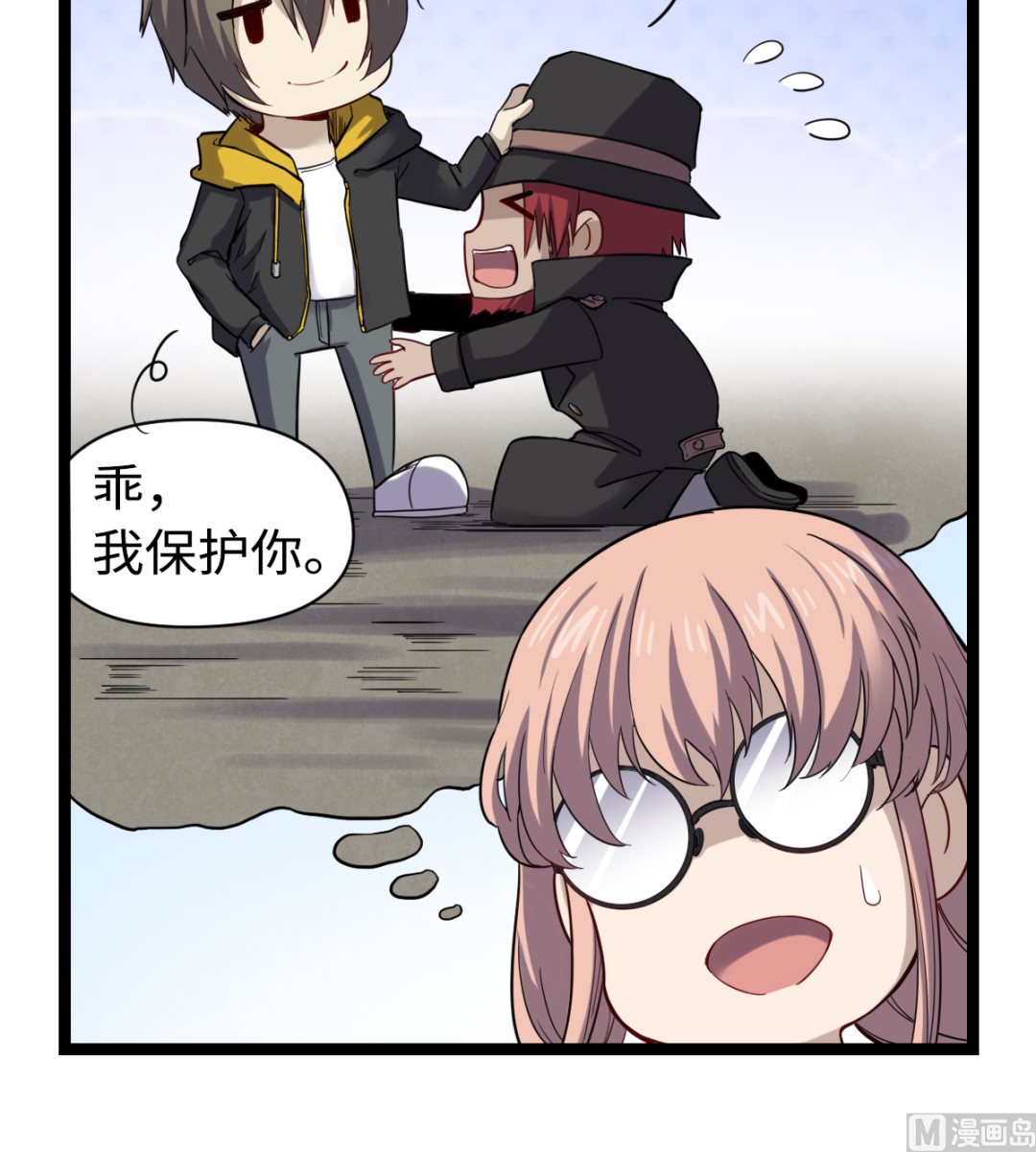 030 山林血迹-第31话