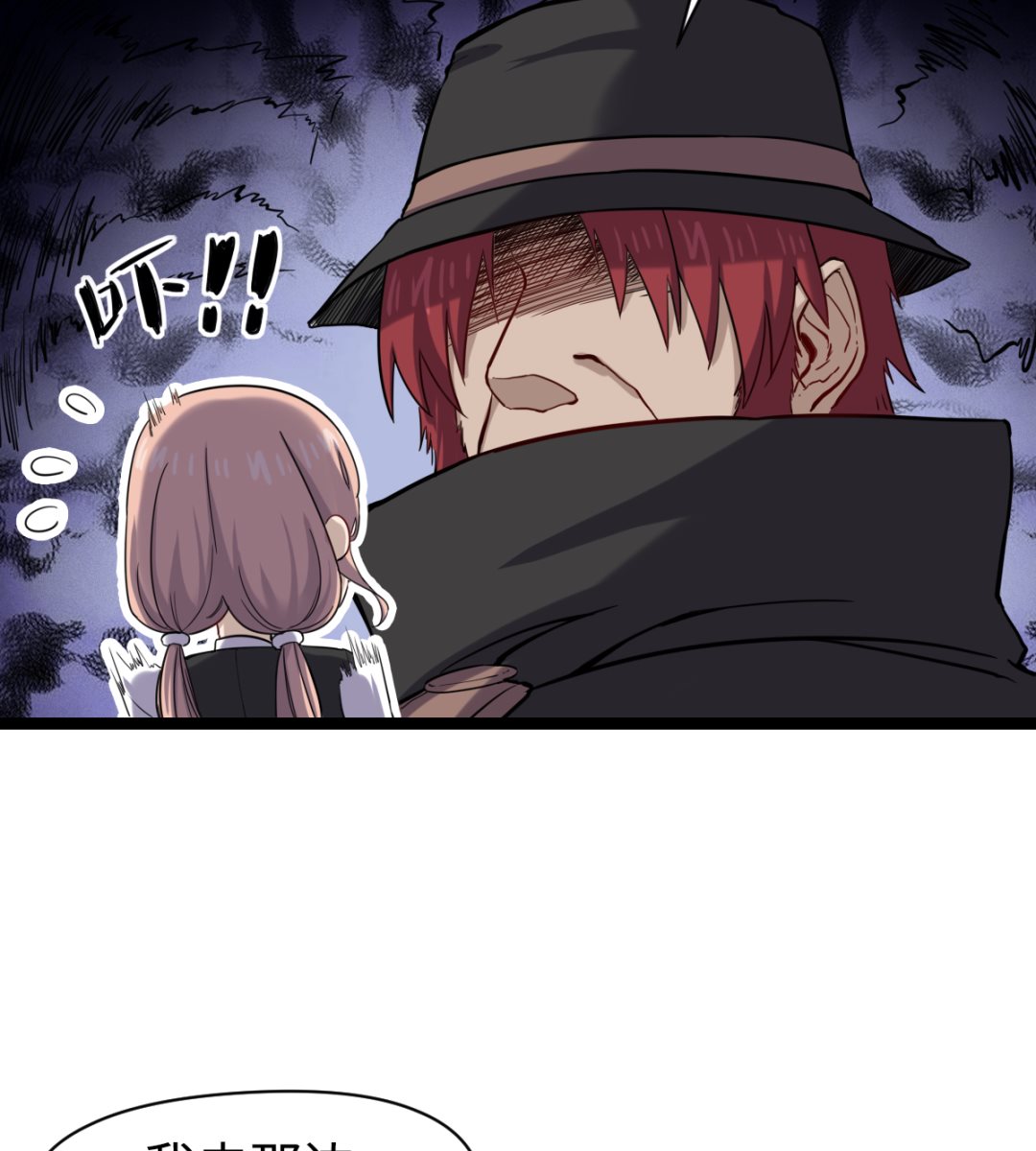 030 山林血迹-第31话