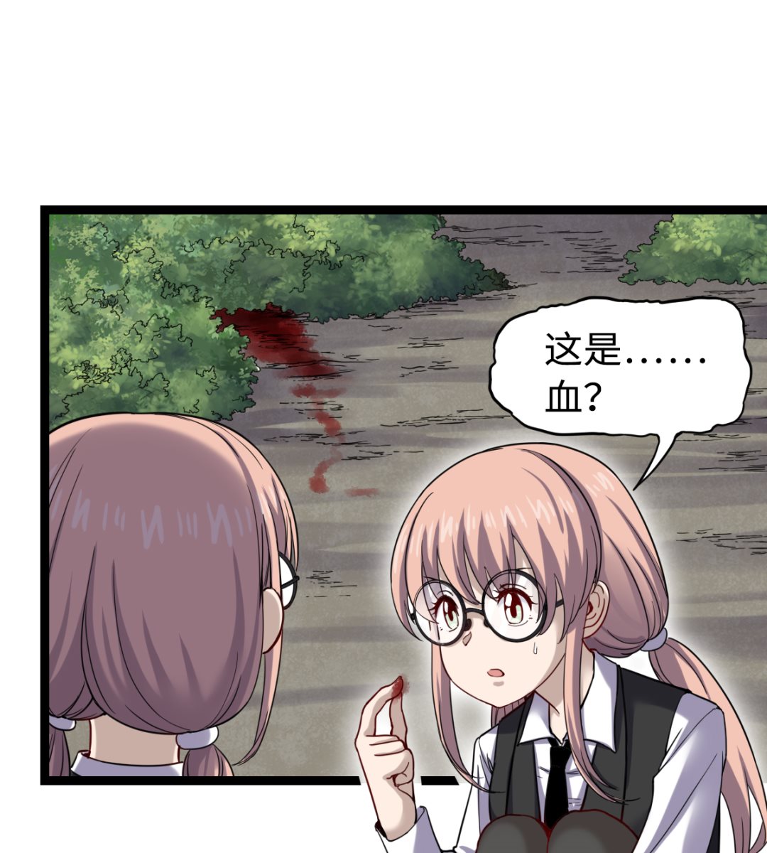 030 山林血迹-第31话