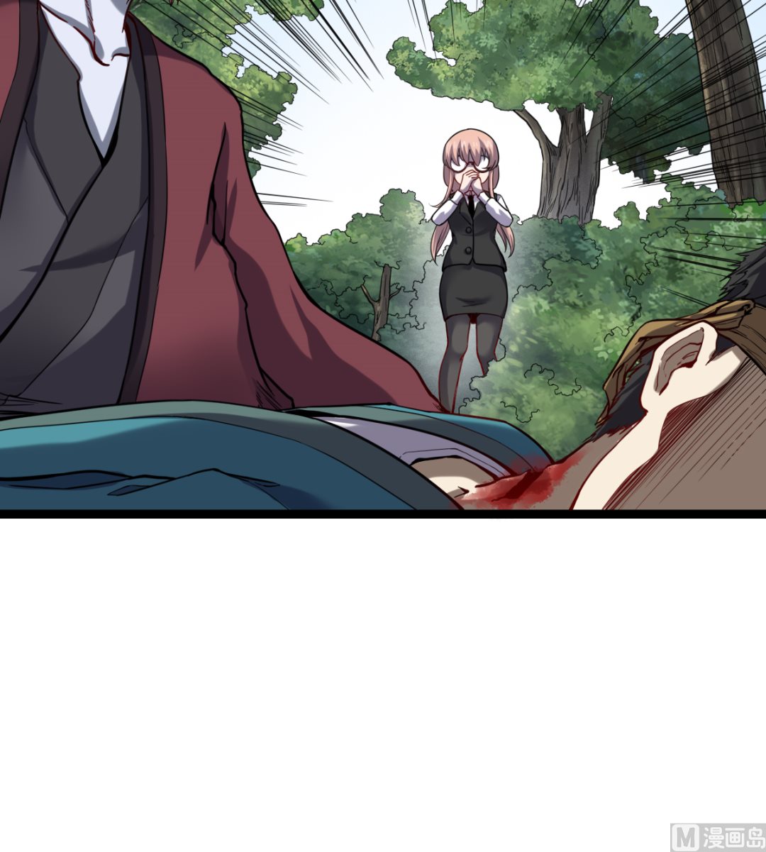 030 山林血迹-第31话