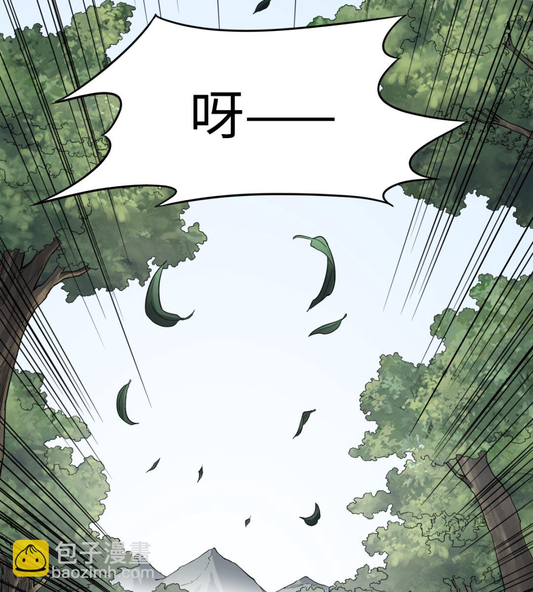 030 山林血迹-第31话