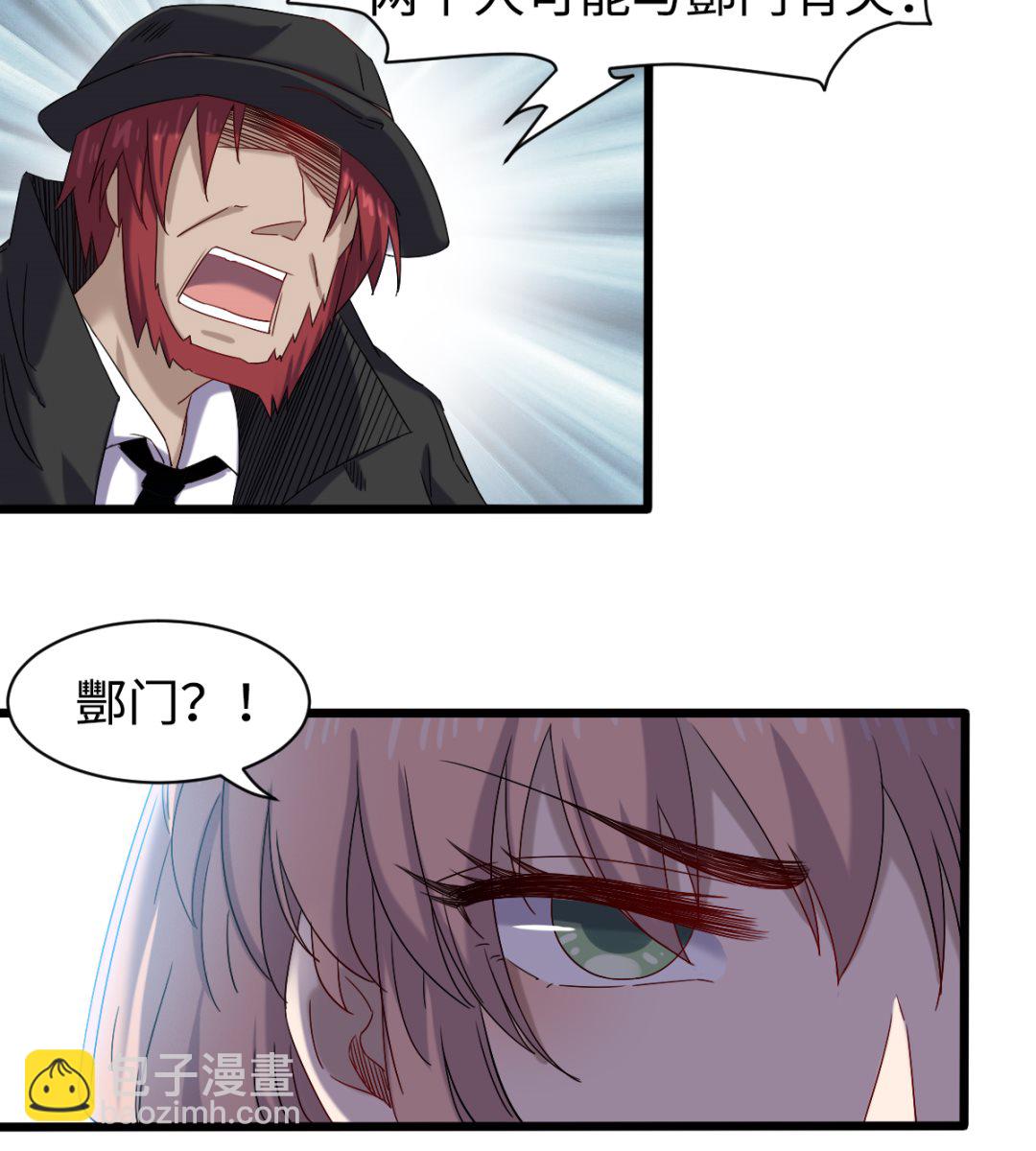 034 插翅难飞-第35话