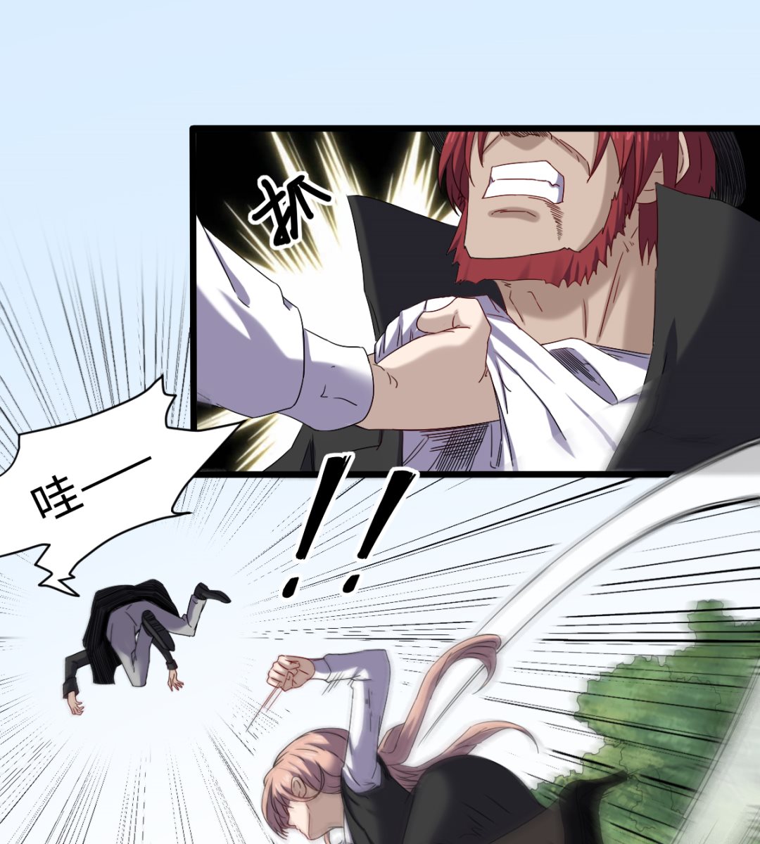 034 插翅难飞-第35话