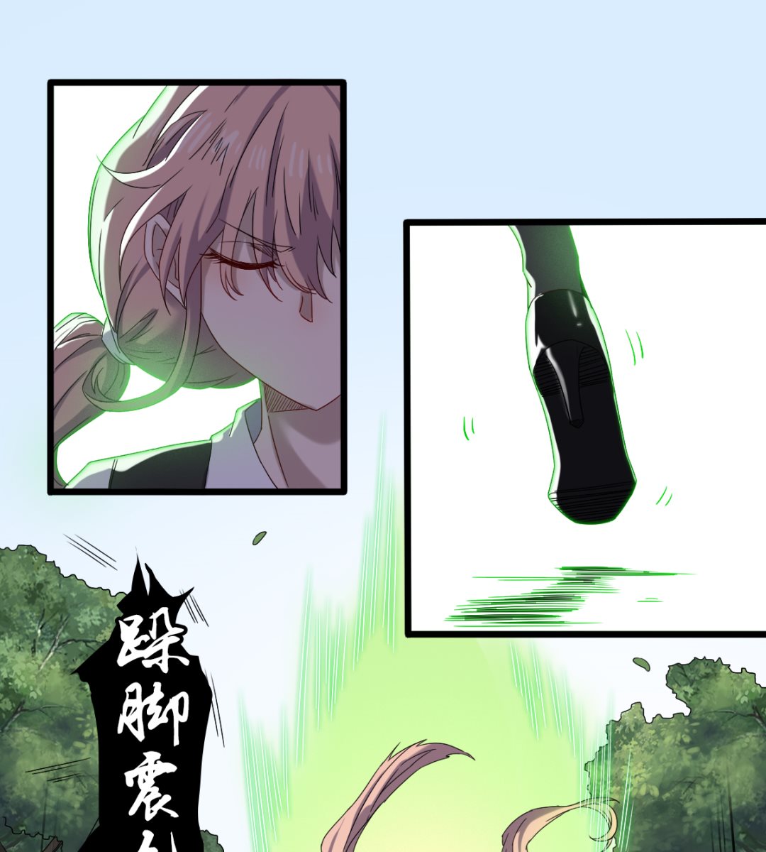 034 插翅难飞-第35话