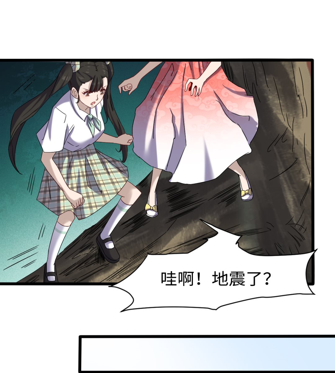 034 插翅难飞-第35话