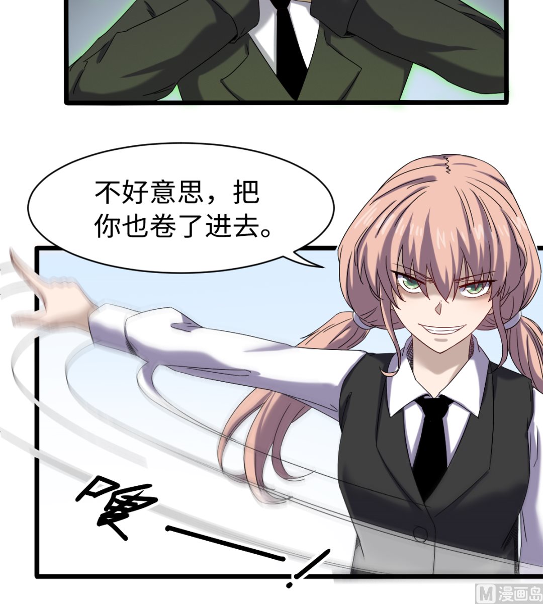 034 插翅难飞-第35话