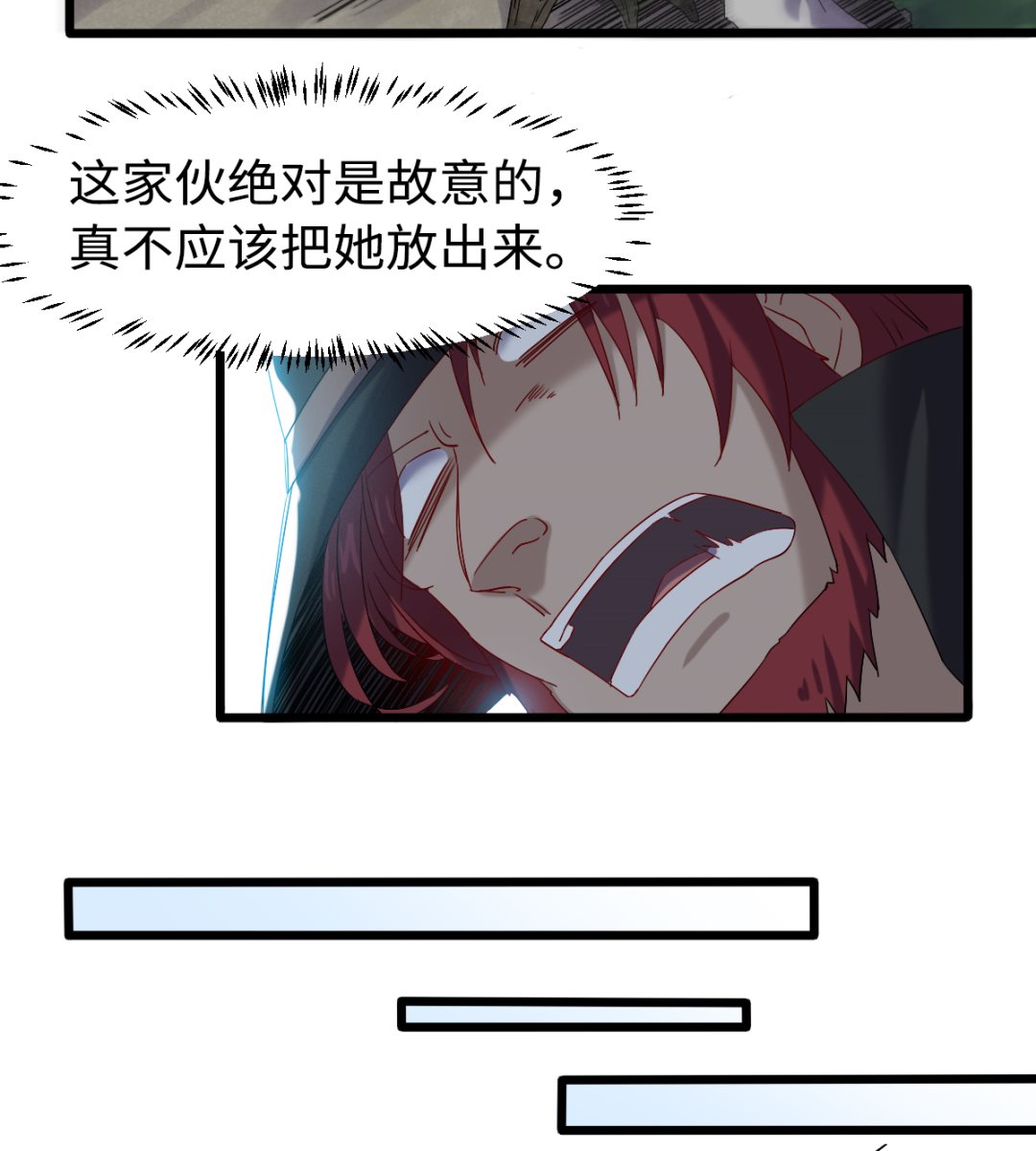 034 插翅难飞-第35话