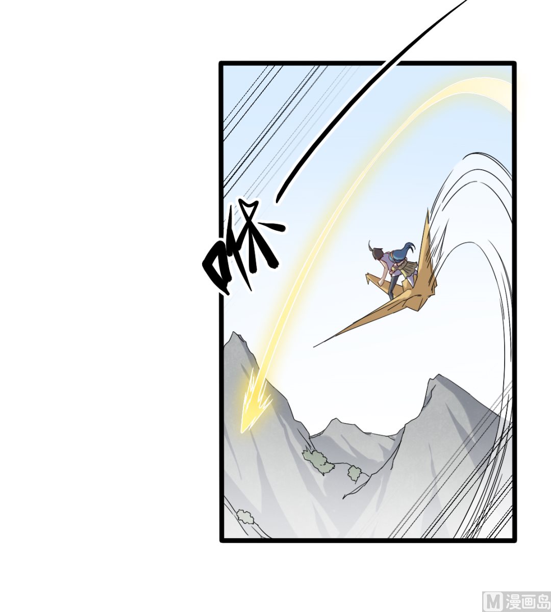 034 插翅难飞-第35话