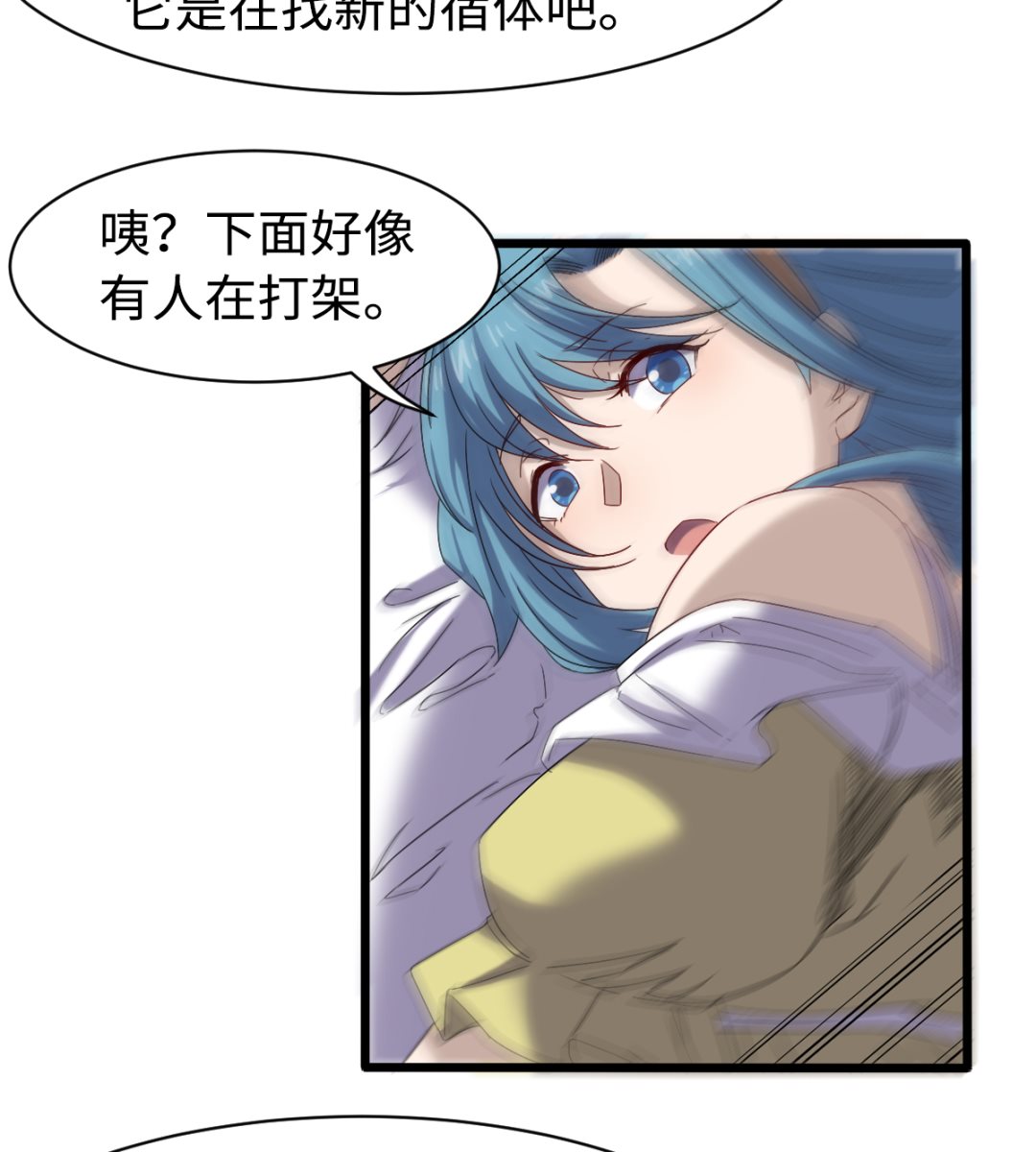 034 插翅难飞-第35话