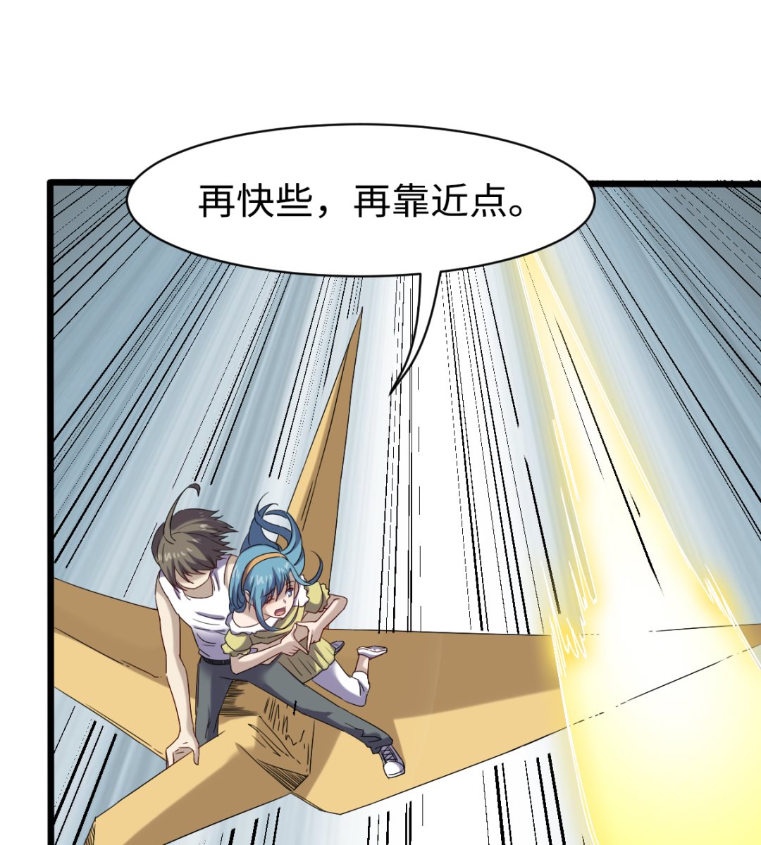 034 插翅难飞-第35话