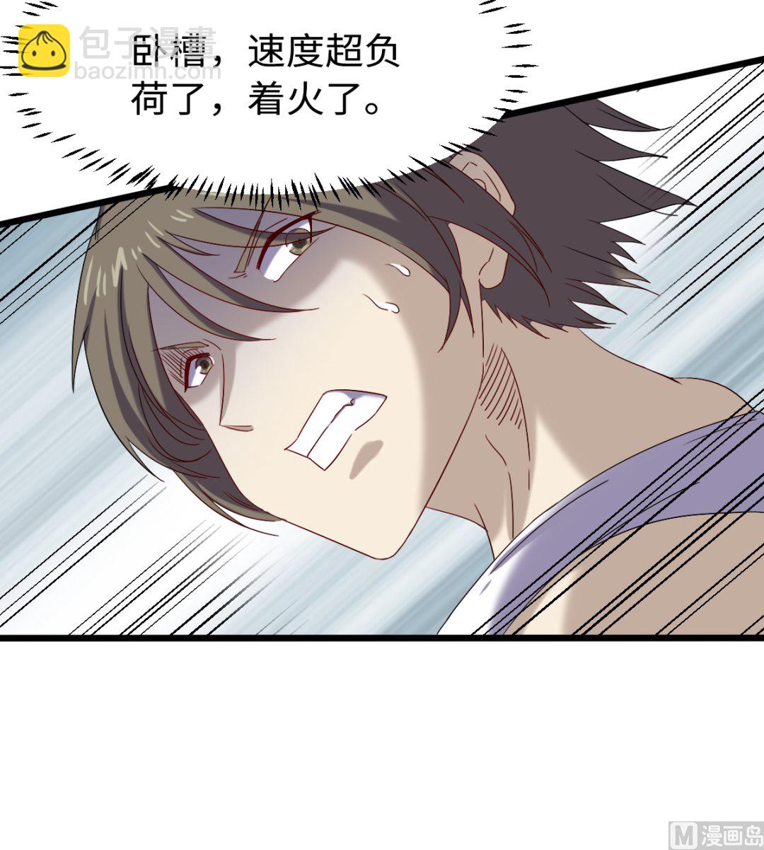 034 插翅难飞-第35话