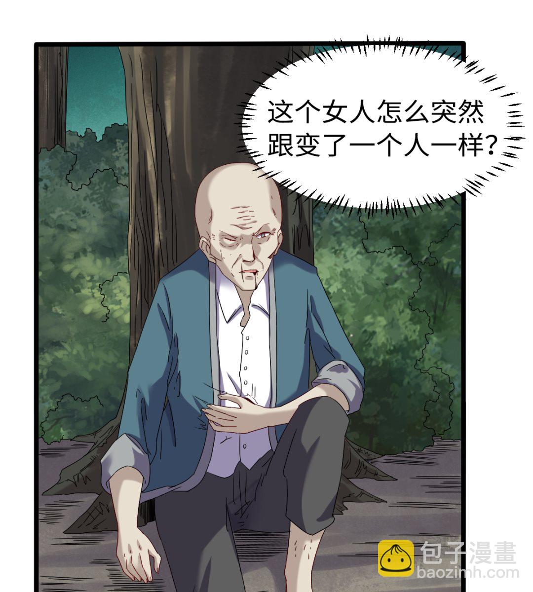 034 插翅难飞-第35话