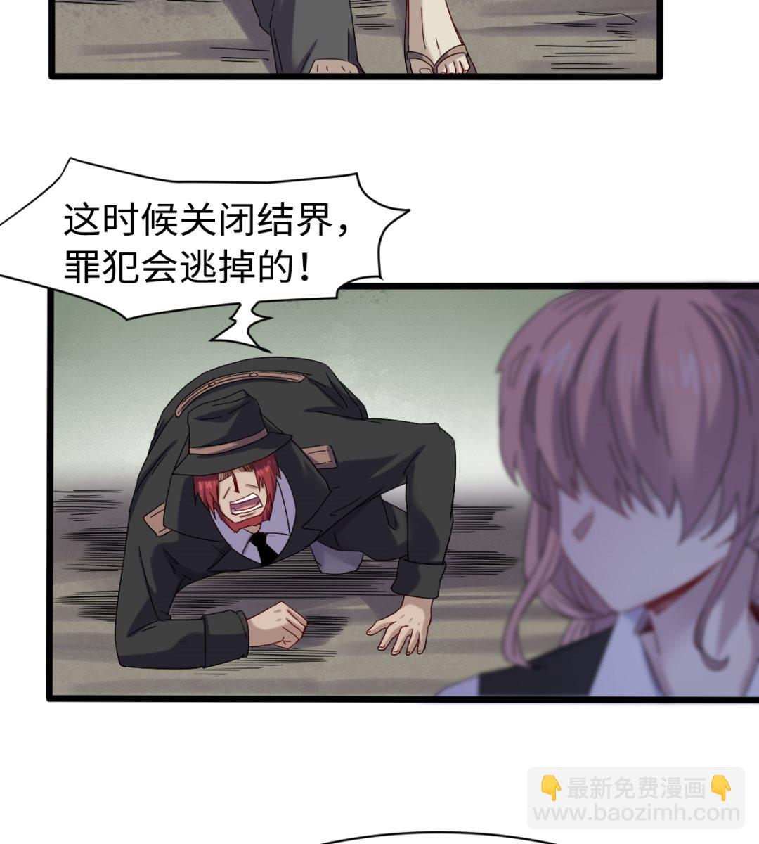 034 插翅难飞-第35话