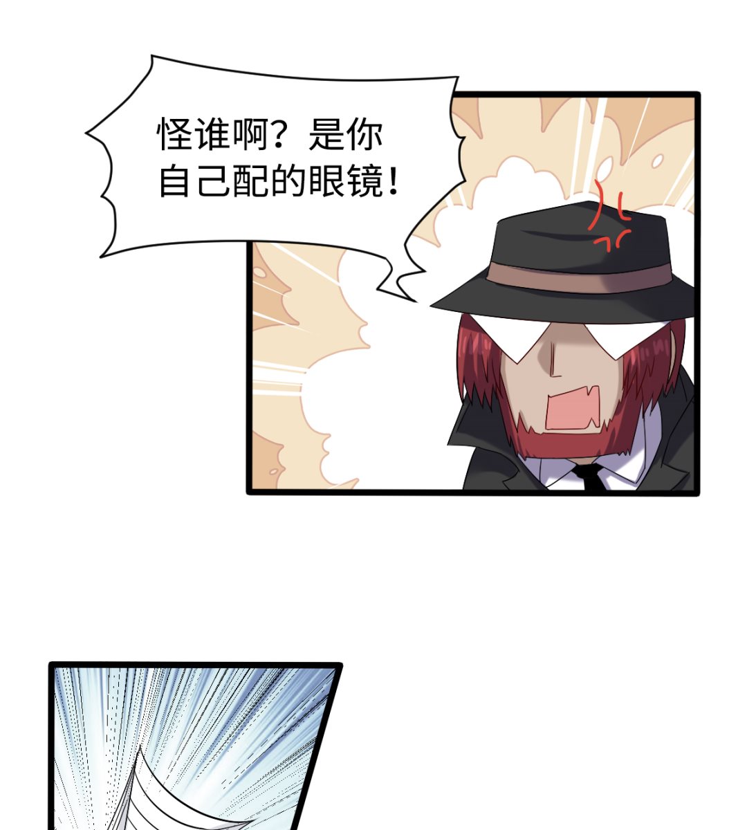 034 插翅难飞-第35话