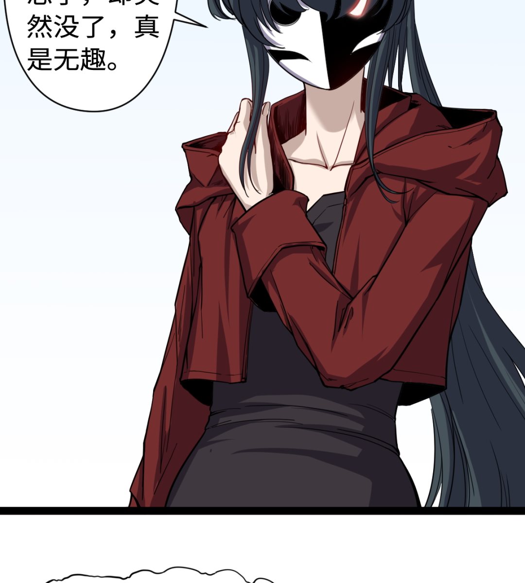 036 夏娜很慌-第37话