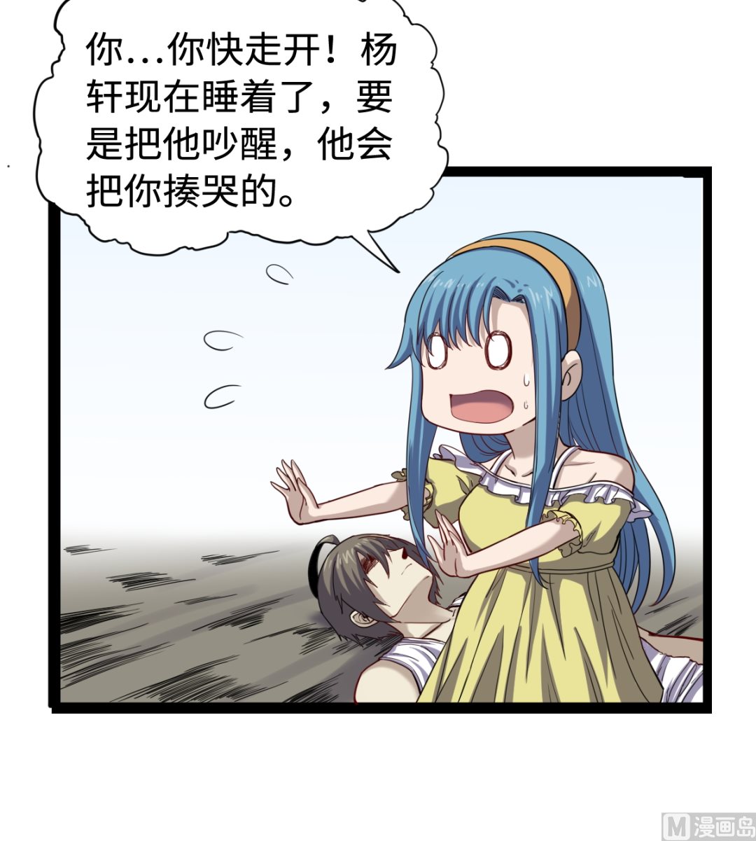 036 夏娜很慌-第37话