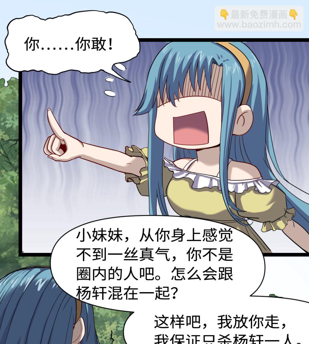 036 夏娜很慌-第37话