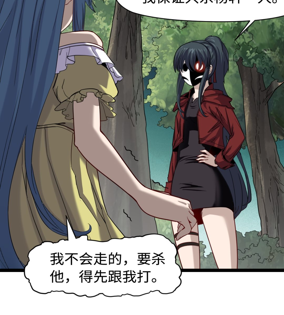 036 夏娜很慌-第37话