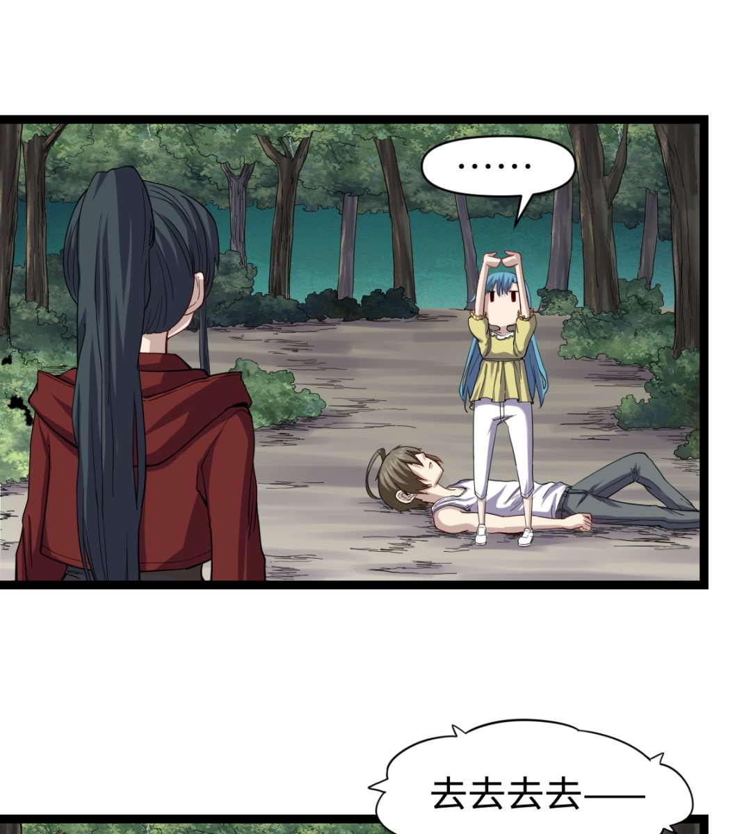 036 夏娜很慌-第37话