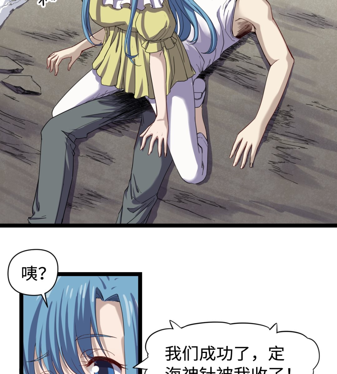 036 夏娜很慌-第37话