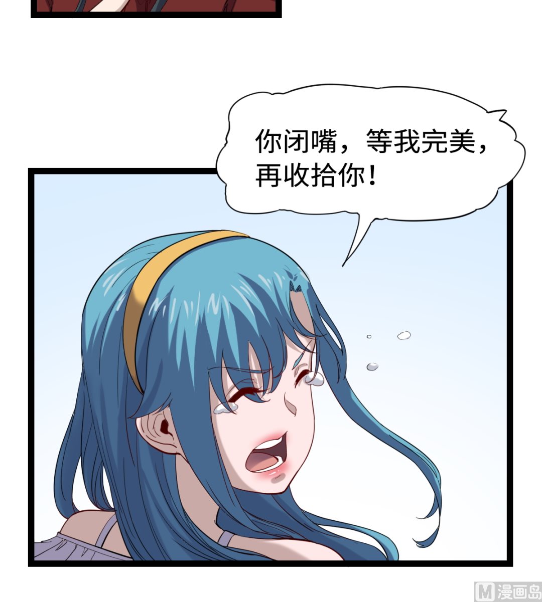 036 夏娜很慌-第37话